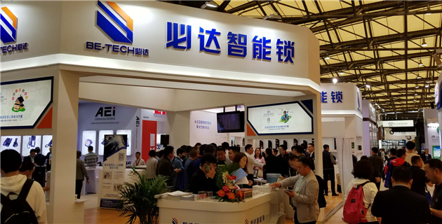 必达亮相2019上海国际酒店工程设计与用品展，构建智慧互联新未来！